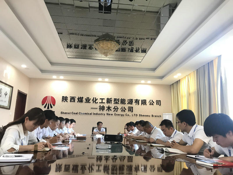 神木分公司召开学习《梁家河》座谈会