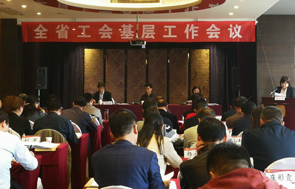 陕煤集团职代会事情履历在全省工会下层事情会上交流讲话