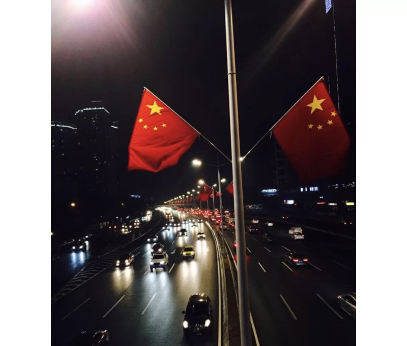 国安，以是家圆