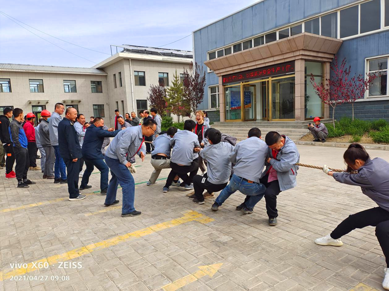 宁夏鑫尔特公司举行“迎五一职工运动会”