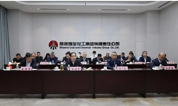 陕煤集团召开清静生产和消防事情视频聚会